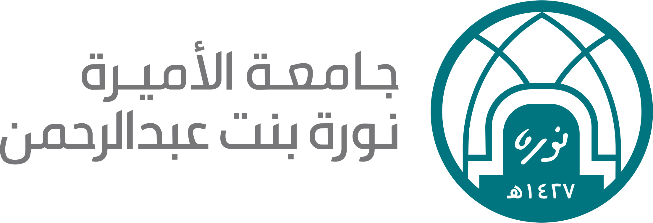 جامعة الأميرة نورة بنت عبدالرحمن